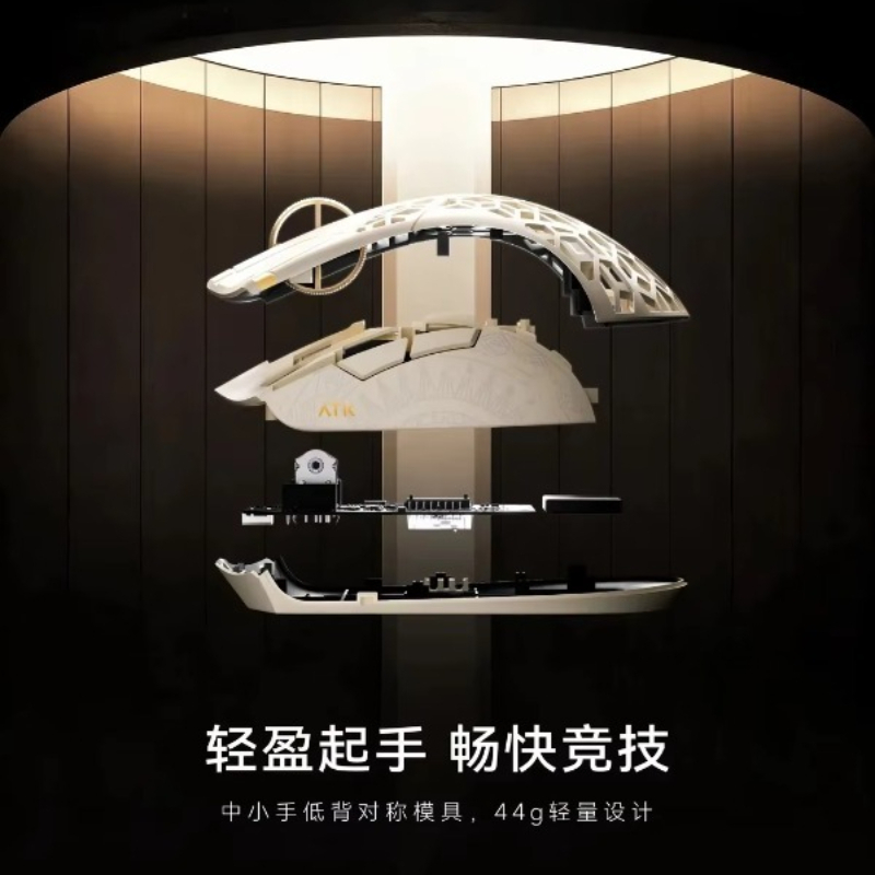 Mouse Gaming Esports - ロックナウ ATK ファントム ブレイジングスカイ ワイヤレス エルゴノミック